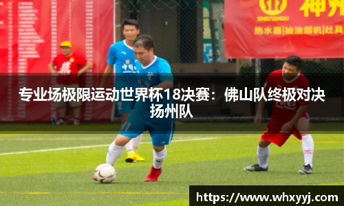 bifa必发平台