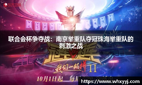 bifa必发平台