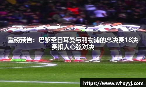 bifa必发APP