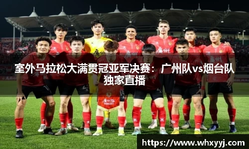 bifa必发APP