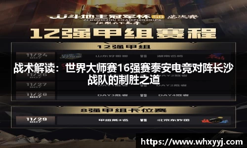 bifa必发APP