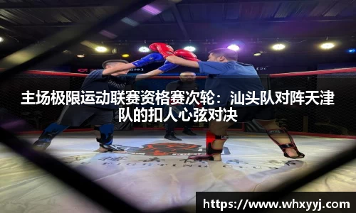 bifa必发APP