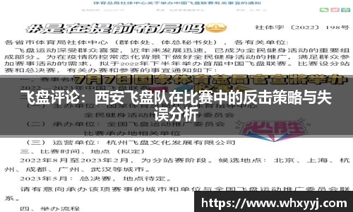 bifa必发平台
