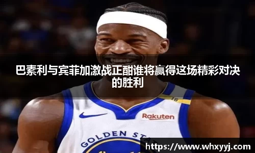 bifa必发官网